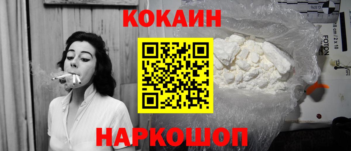 Cocaine Колумбийский Сокол