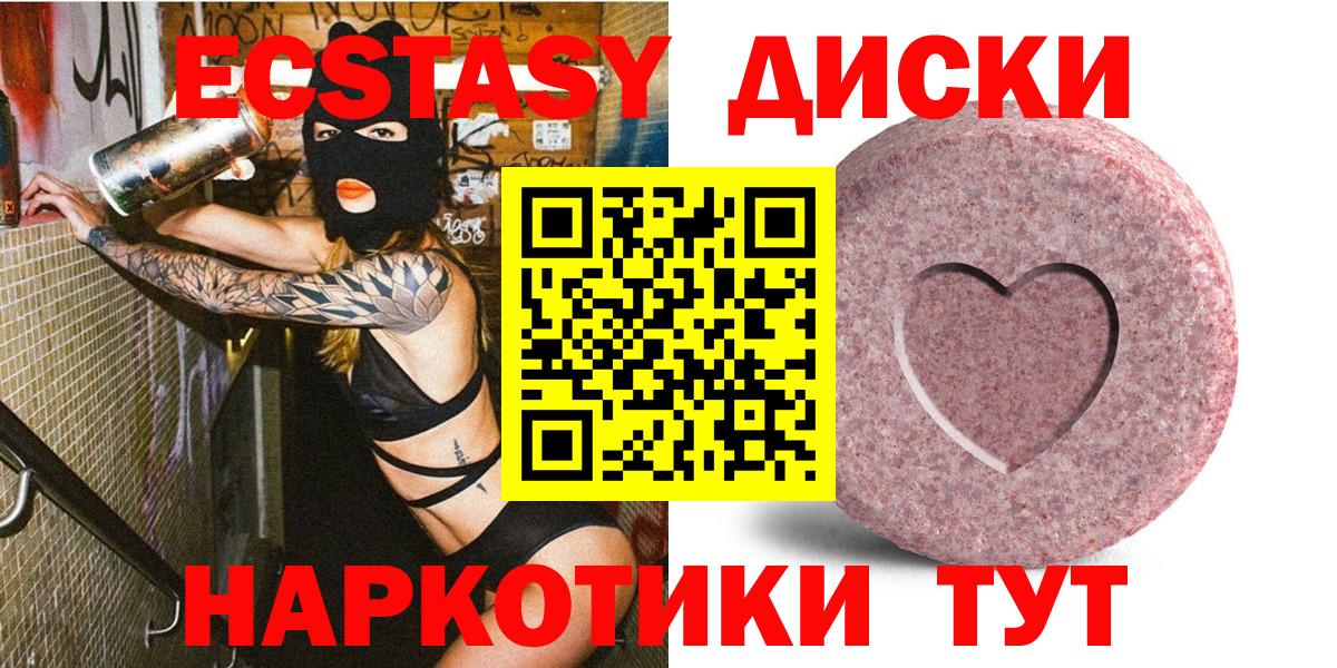 ЭКСТАЗИ  Экстази Дубай  Вход с VPN  Сокол  Экстази Philipp Plein 