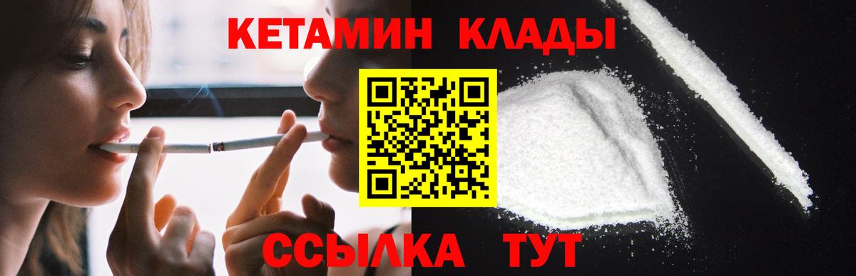 КЕТАМИН VHQ Сокол