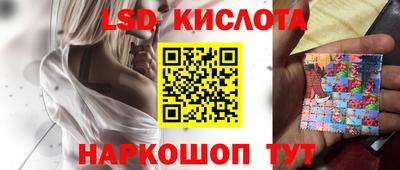 сатива Пушкино