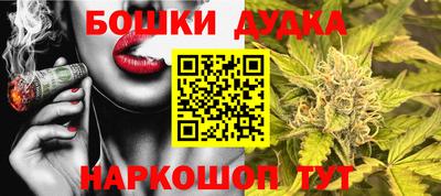 сатива Пушкино