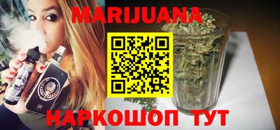 сатива Пушкино