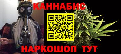 сатива Пушкино