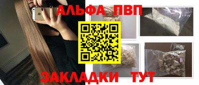 сатива Пушкино