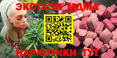 сатива Пушкино