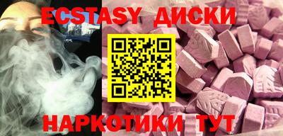 сатива Пушкино
