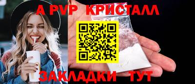 сатива Пушкино