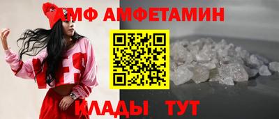 сатива Пушкино
