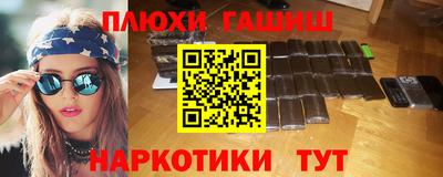 сатива Пушкино