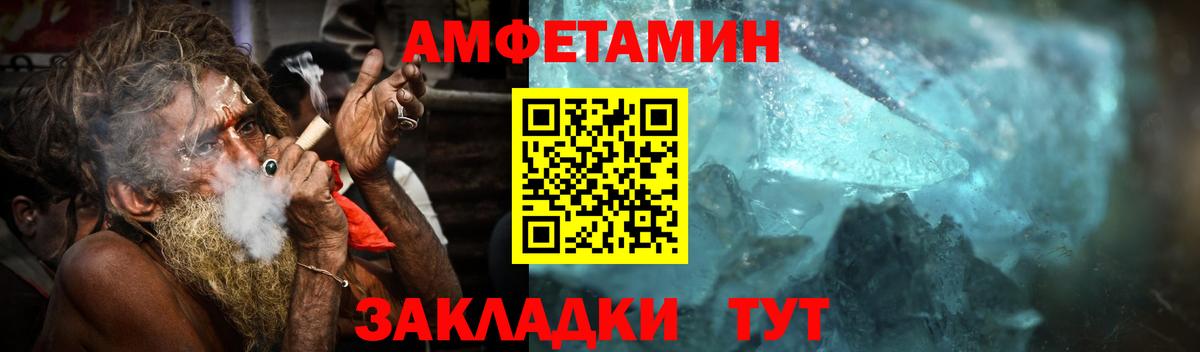 МЕТАМФЕТАМИН Methamphetamine  Вход с VPN  Сокол 