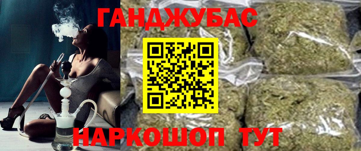 Каннабис Amnesia  Бошки марихуана LSD WEED  Сокол  Канабис SATIVA & INDICA  Вход с VPN  Марихуана VHQ 