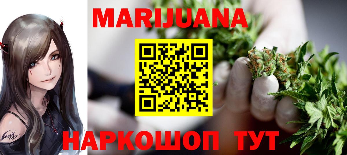МАРИХУАНА OG Kush Сокол